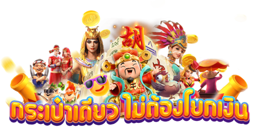duangdee789 เว็บพนันที่มาพร้อมความครบครัน