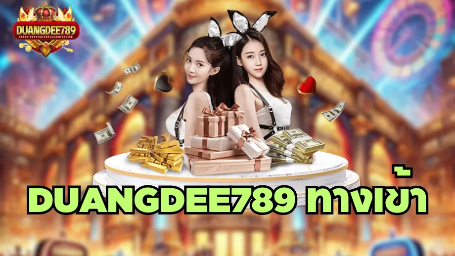 duangdee789