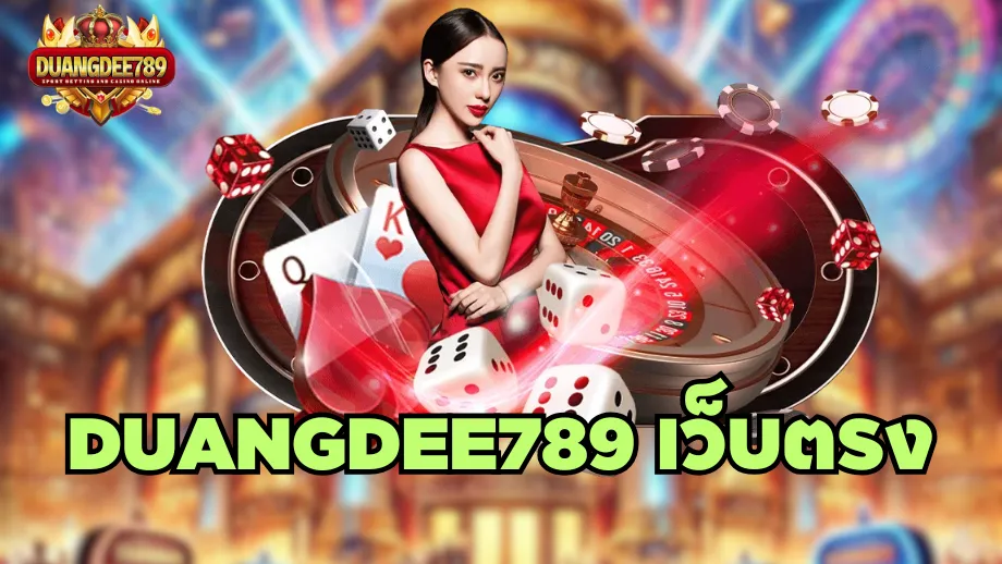 duangdee789