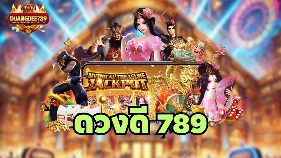 duangdee789